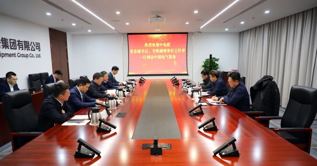 中電裝備集團董事長李洪鳳、總經(jīng)理周群會見中電聯(lián)黨委副書記、專職副理事長王抒祥