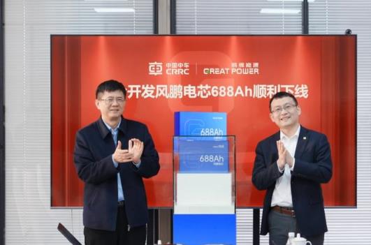 中車×鵬輝聯(lián)合開發(fā)風(fēng)鵬電芯688Ah順利下線，儲(chǔ)能邁入“雙六時(shí)代”