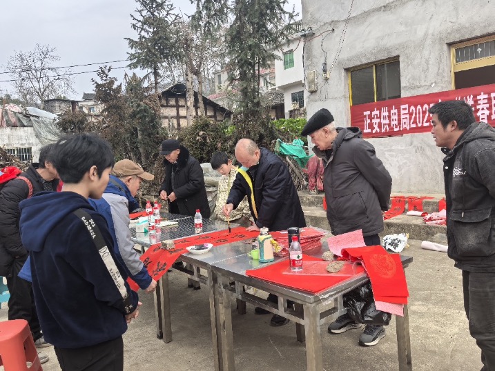 新春送聯(lián)傳心意，供電服務(wù)暖人心——南方電網(wǎng)貴州遵義正安供電局開展新春送春聯(lián)活動