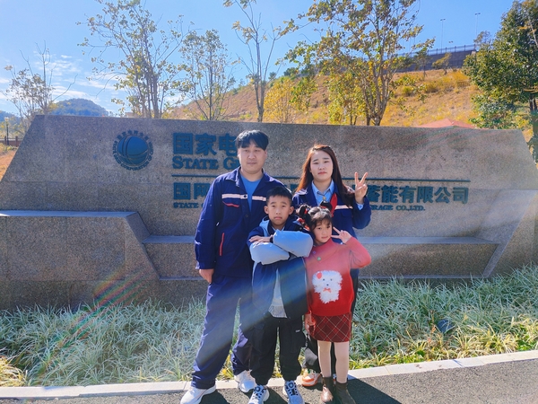 【新春走基層】 春節(jié)，廈門抽水蓄能電站運維團隊里的一家四口