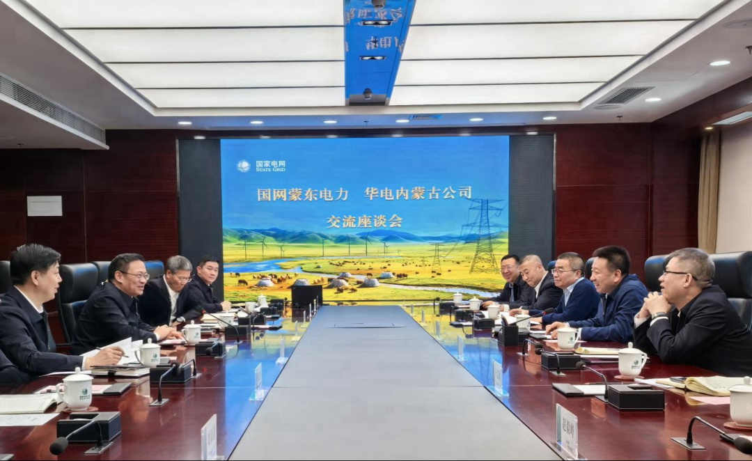 華電內(nèi)蒙古公司那仁滿都拉、文奇與國網(wǎng)蒙東公司董事長(zhǎng)毛光輝、總經(jīng)理宮慶申舉行會(huì)談