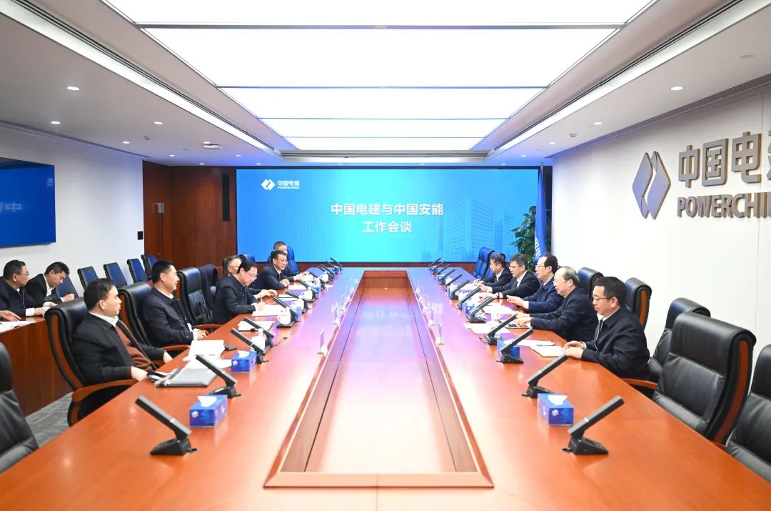 中國電建黨委書記、董事長丁焰章與中國安能黨委書記、董事長陳奕輝會(huì)談