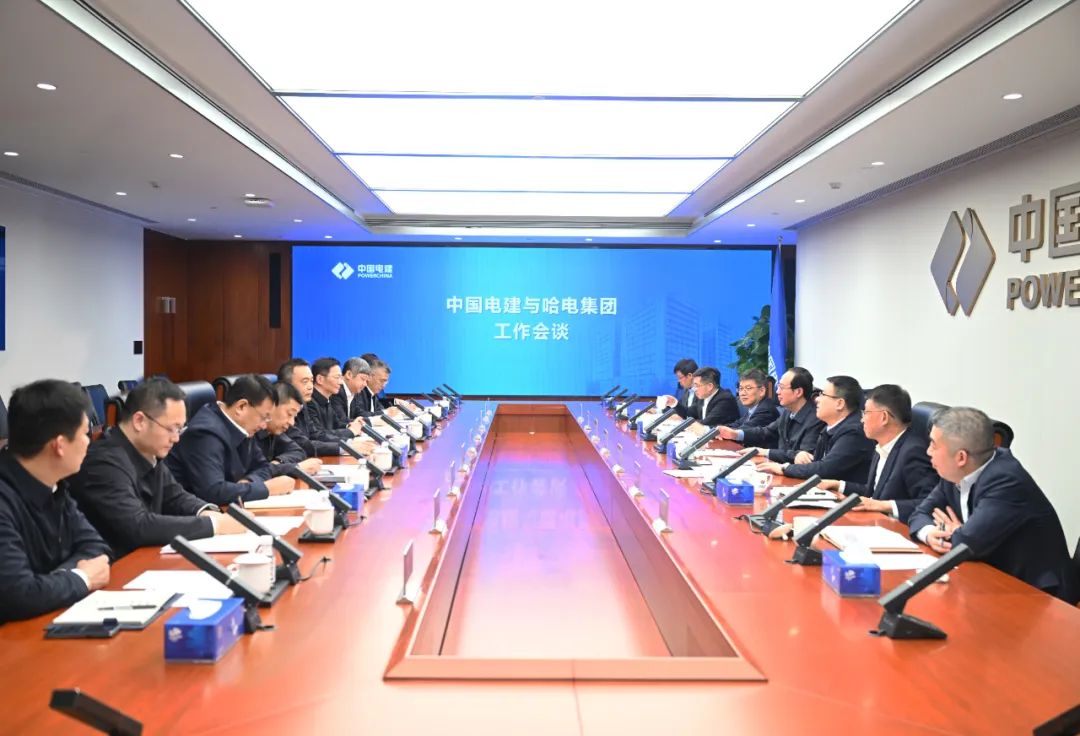 中國電建黨委書記、董事長丁焰章與哈電集團董事長曹志安、總經(jīng)理黃偉會談