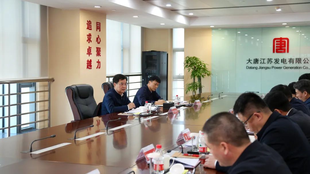 大唐集團公司黨組成員、副總經(jīng)理李建偉到江蘇公司調(diào)研
