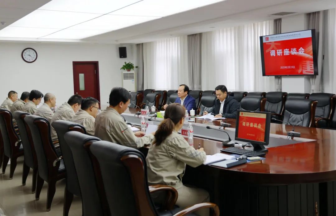大唐國(guó)際黨委書記、董事長(zhǎng)李凱到呼和浩特鋁電公司調(diào)研