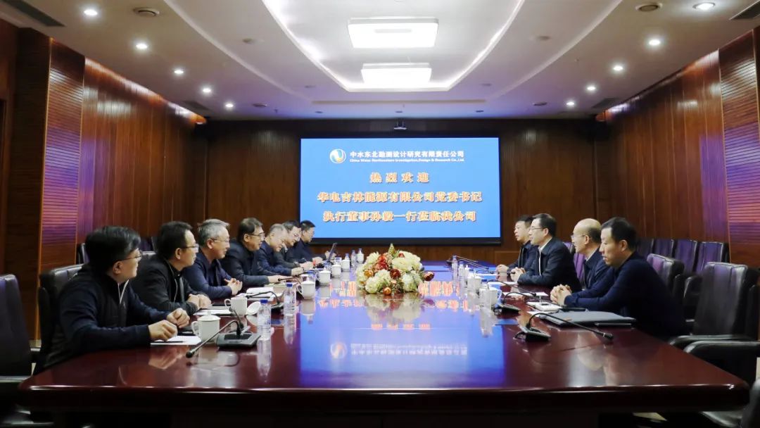 華電吉林公司執(zhí)行董事孫毅、總經(jīng)理鄭成杰拜會(huì)中水東北公司黨委書記、董事長(zhǎng)馬軍